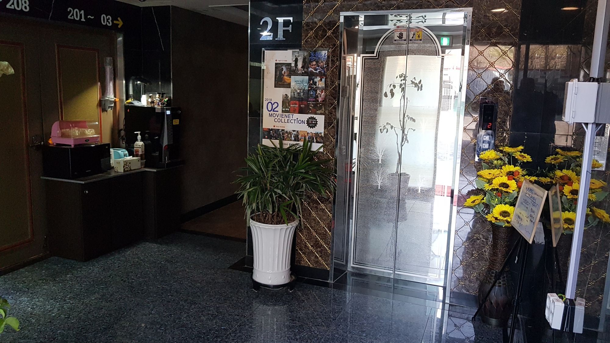 The M Hotel Busan Eksteriør bilde